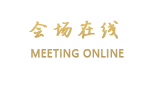 晋江凯恩斯大酒店